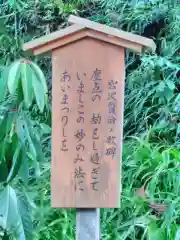 久遠寺の周辺