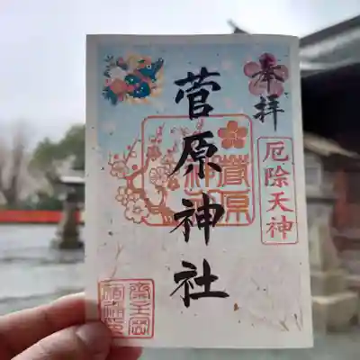 豊山八幡神社(福岡県)