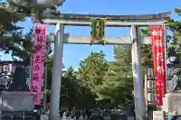 北野天満宮の{uncategorized: "未分類", other: "その他", undefined: "問題あり", building: "その他建物", grave: "お墓", sacred_gate: "鳥居", guardian: "狛犬", statue: "像", buddha: "仏像", history: "歴史", nature: "自然", garden: "庭園", animal: "動物", pagoda: "塔", temizu: "手水舎", mountain_gate: "山門・神門", sanctuary: "本殿・本堂", subordinate: "末社・摂社", art: "芸術", scenery: "景色", jizo: "地蔵", ema: "絵馬", goshuin: "御朱印", omikuji: "おみくじ", items: "授与品その他", amulet: "お守り", goshuincho: "御朱印帳", eats: "食事", festival: "お祭り", votive_dance: "神楽", shichigosan: "七五三参", wedding: "結婚式", experience: "体験その他", initially: "初詣", around: "周辺", anti_infection: "感染症対策"}