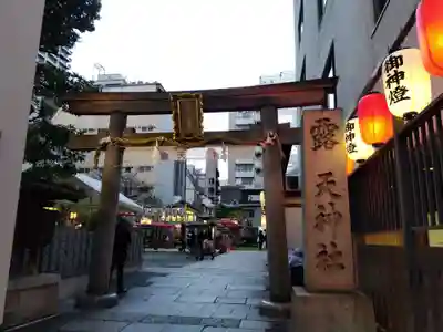 露天神社（お初天神）(大阪府)