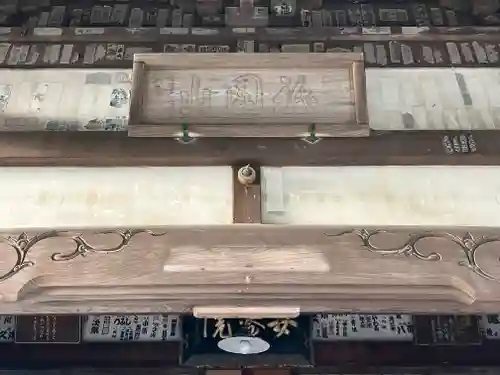 安養院　(田代寺）(神奈川県)