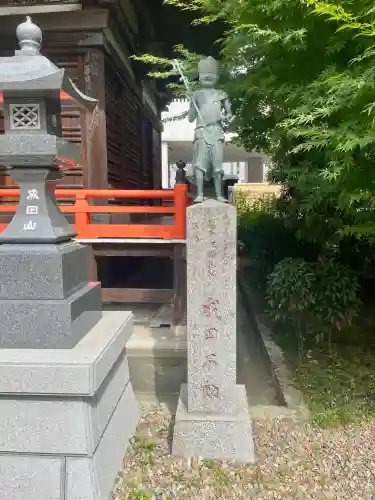 寶藏寺(成田不動尊) (栃木県)