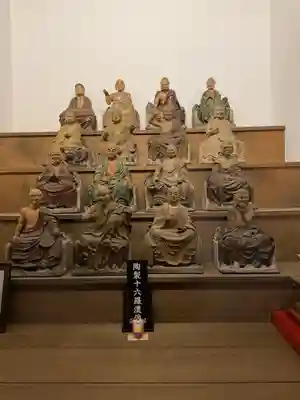 宝泉寺(愛知県)