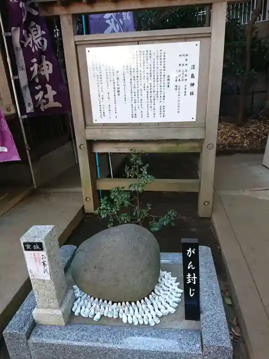 鶴嶺八幡宮の歴史