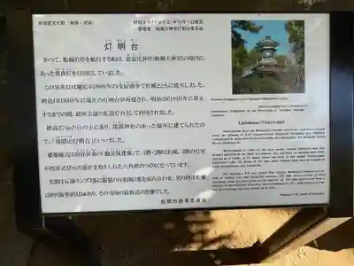 意富比神社(千葉県)