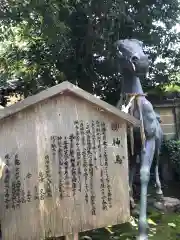 粟田神社の歴史