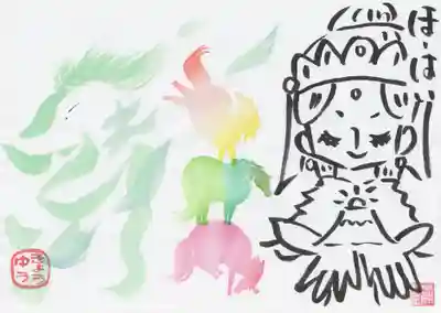 小坂熊野神社(茨城県)