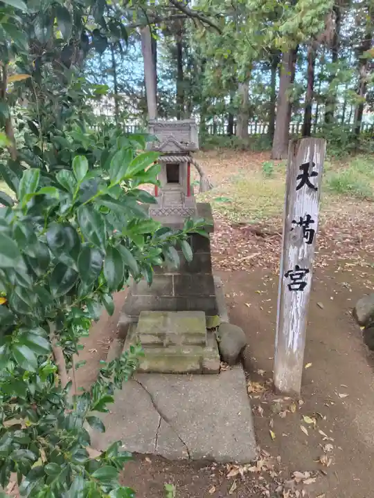 熊野神社(埼玉県)