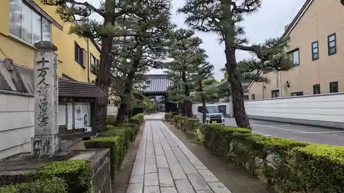 清光寺の山門