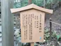 磐座神社(大神神社摂社)の{uncategorized: "未分類", other: "その他", undefined: "問題あり", building: "その他建物", grave: "お墓", sacred_gate: "鳥居", guardian: "狛犬", statue: "像", buddha: "仏像", history: "歴史", nature: "自然", garden: "庭園", animal: "動物", pagoda: "塔", temizu: "手水舎", mountain_gate: "山門・神門", sanctuary: "本殿・本堂", subordinate: "末社・摂社", art: "芸術", scenery: "景色", jizo: "地蔵", ema: "絵馬", goshuin: "御朱印", omikuji: "おみくじ", items: "授与品その他", amulet: "お守り", goshuincho: "御朱印帳", eats: "食事", festival: "お祭り", votive_dance: "神楽", shichigosan: "七五三参", wedding: "結婚式", experience: "体験その他", initially: "初詣", around: "周辺", anti_infection: "感染症対策"}