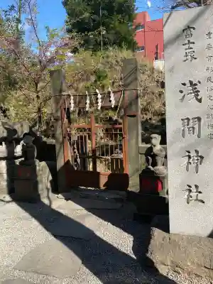 小野照崎神社(東京都)