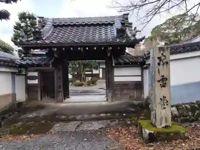 西教寺(滋賀県)