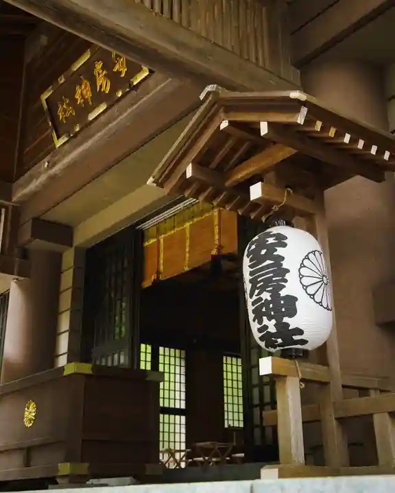 安房神社(千葉県)