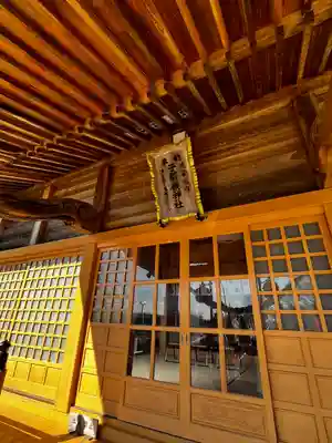 子眉嶺神社(福島県)