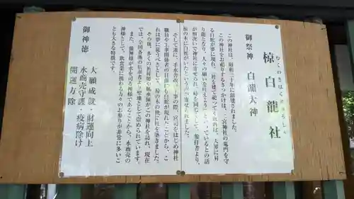 二宮神社(兵庫県)