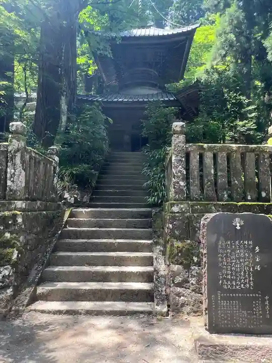 最乗寺(道了尊)(神奈川県)