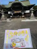 菊田神社の{uncategorized: "未分類", other: "その他", undefined: "問題あり", building: "その他建物", grave: "お墓", sacred_gate: "鳥居", guardian: "狛犬", statue: "像", buddha: "仏像", history: "歴史", nature: "自然", garden: "庭園", animal: "動物", pagoda: "塔", temizu: "手水舎", mountain_gate: "山門・神門", sanctuary: "本殿・本堂", subordinate: "末社・摂社", art: "芸術", scenery: "景色", jizo: "地蔵", ema: "絵馬", goshuin: "御朱印", omikuji: "おみくじ", items: "授与品その他", amulet: "お守り", goshuincho: "御朱印帳", eats: "食事", festival: "お祭り", votive_dance: "神楽", shichigosan: "七五三参", wedding: "結婚式", experience: "体験その他", initially: "初詣", around: "周辺", anti_infection: "感染症対策"}