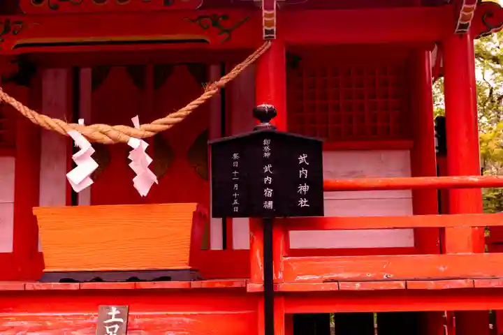 鹿児島神宮(鹿児島県)