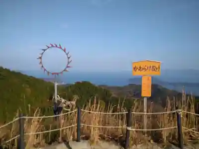 成相寺(京都府)