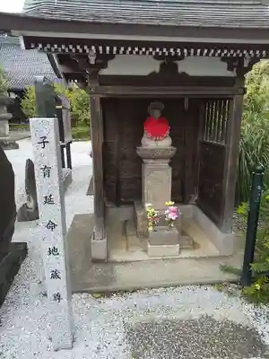 永源寺の地蔵