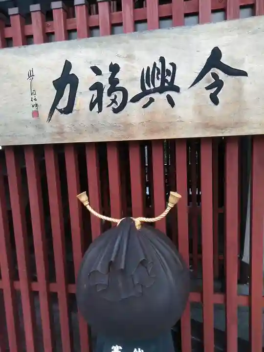 鉄道神社の末社・摂社