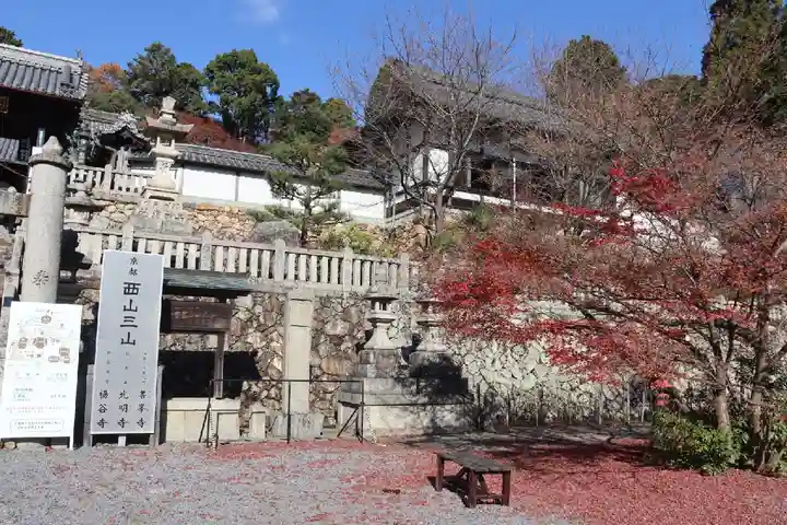 柳谷観音 楊谷寺のその他建物