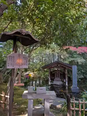 大正寺(東京都)