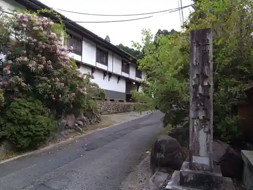 北室院(和歌山県)