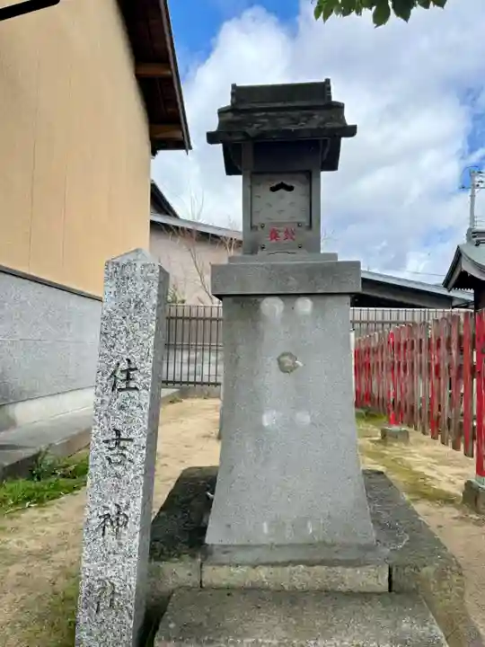 天之御中主神社(兵庫県)