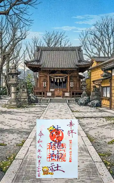 清瀧神社の御朱印