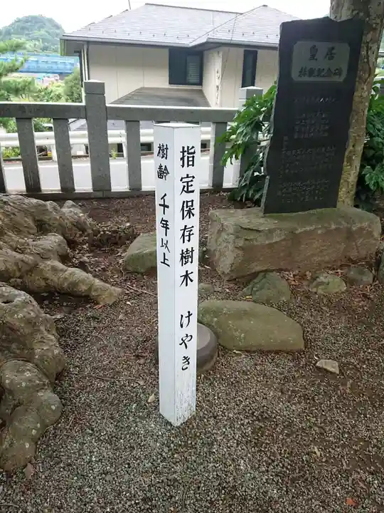比比多神社(子易明神)のその他建物