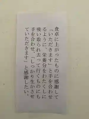 牟禮山観音禅寺のその他建物