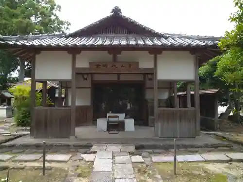西大寺(奈良県)