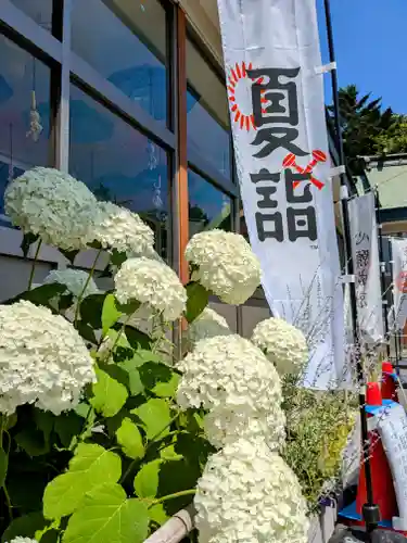 発寒神社(北海道)