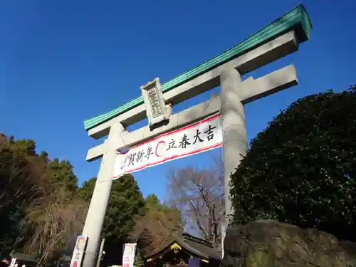 出雲大社相模分祠の鳥居