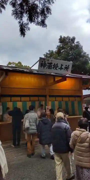 伊勢神宮外宮(豊受大神宮)(三重県)