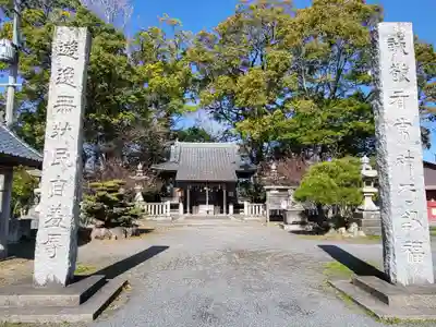 中津神社(大分県)