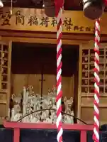 笠間稲荷神社(福島県)