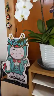 大松禅寺(京都府)