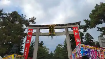北野天満宮(京都府)