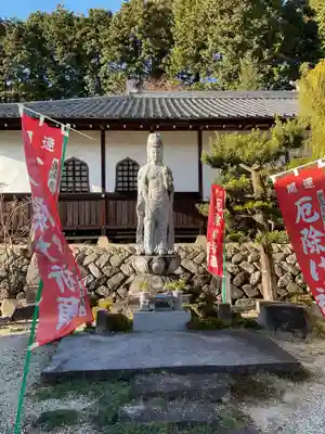 天猷寺(岐阜県)