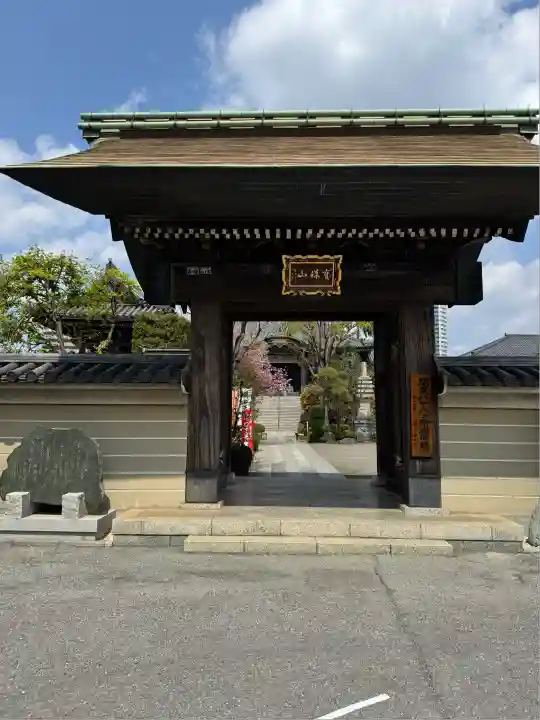 錫杖寺(埼玉県)