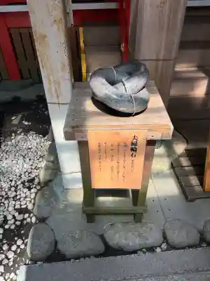 椿大神社(三重県)