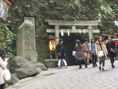 銭洗弁財天宇賀福神社のその他建物
