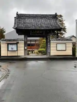 正光寺(静岡県)