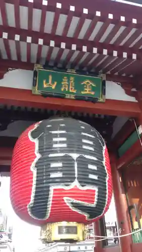 浅草寺(東京都)