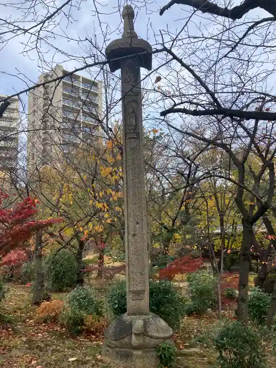 四天王寺(大阪府)