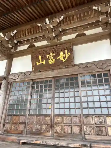 法蔵寺(静岡県)