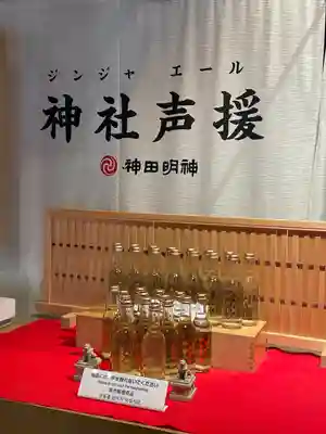 神田神社（神田明神）の食事