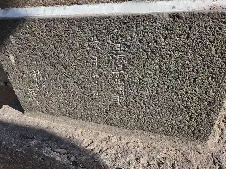 下総野田愛宕神社(千葉県)